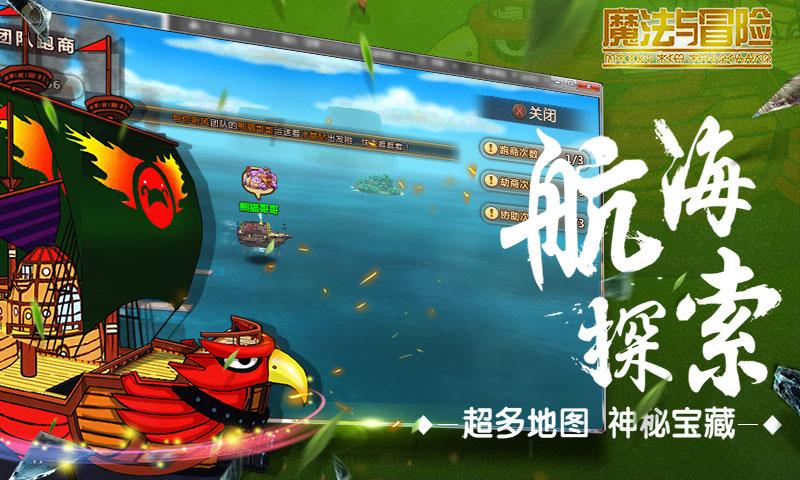 男生老是缠着一个女生好吗？游戏画面